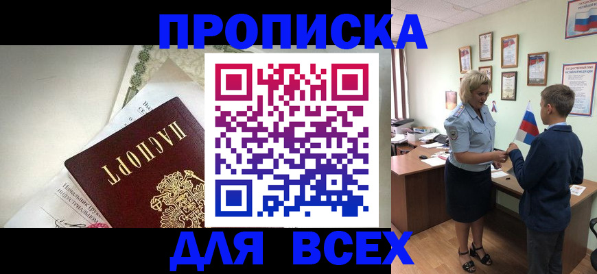 форма 3 в Кызыле